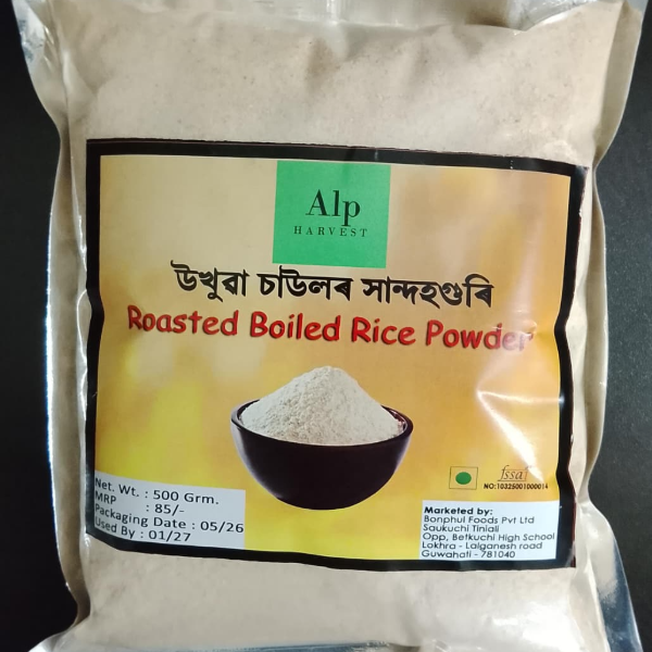 ROASTED BOILED RICE POWDER 500 GM
